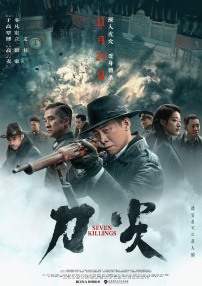 国内精自线一二区